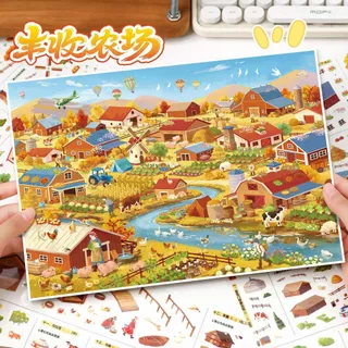 Idako [Art Blue 169.0] สติกเกอร์ภูมิทัศน์ขนาดใหญ่ 4 ชิ้น Prairie Farm 3d Miniature diy Decompression SS058