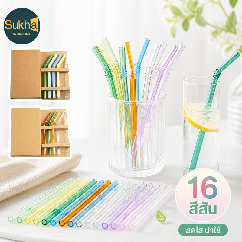 หลอดดูดแก้วบอโรซิลิเกต หัวโค้ง งอได้ ยาว 15 เซน หลอดแก้วใช้ซ้ำ ทนร้อน หลายสี โฮมคาเฟ่