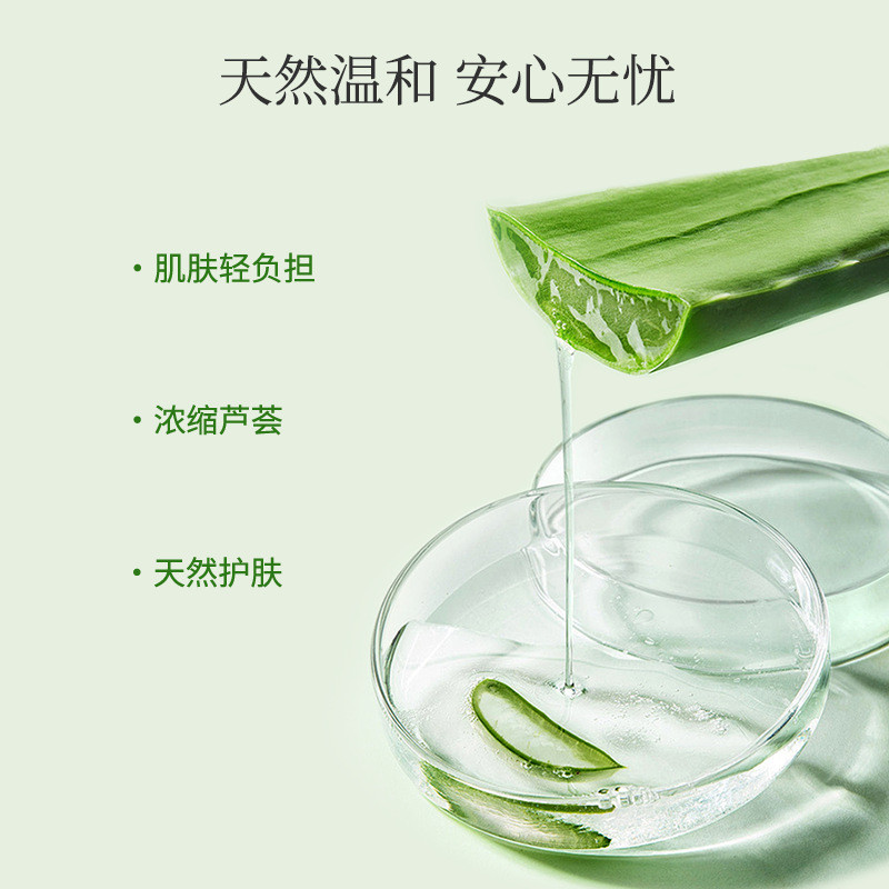 Korea The Saem The Saem Fresh Aloe Vera Gel Mask Moisturizing 300g
