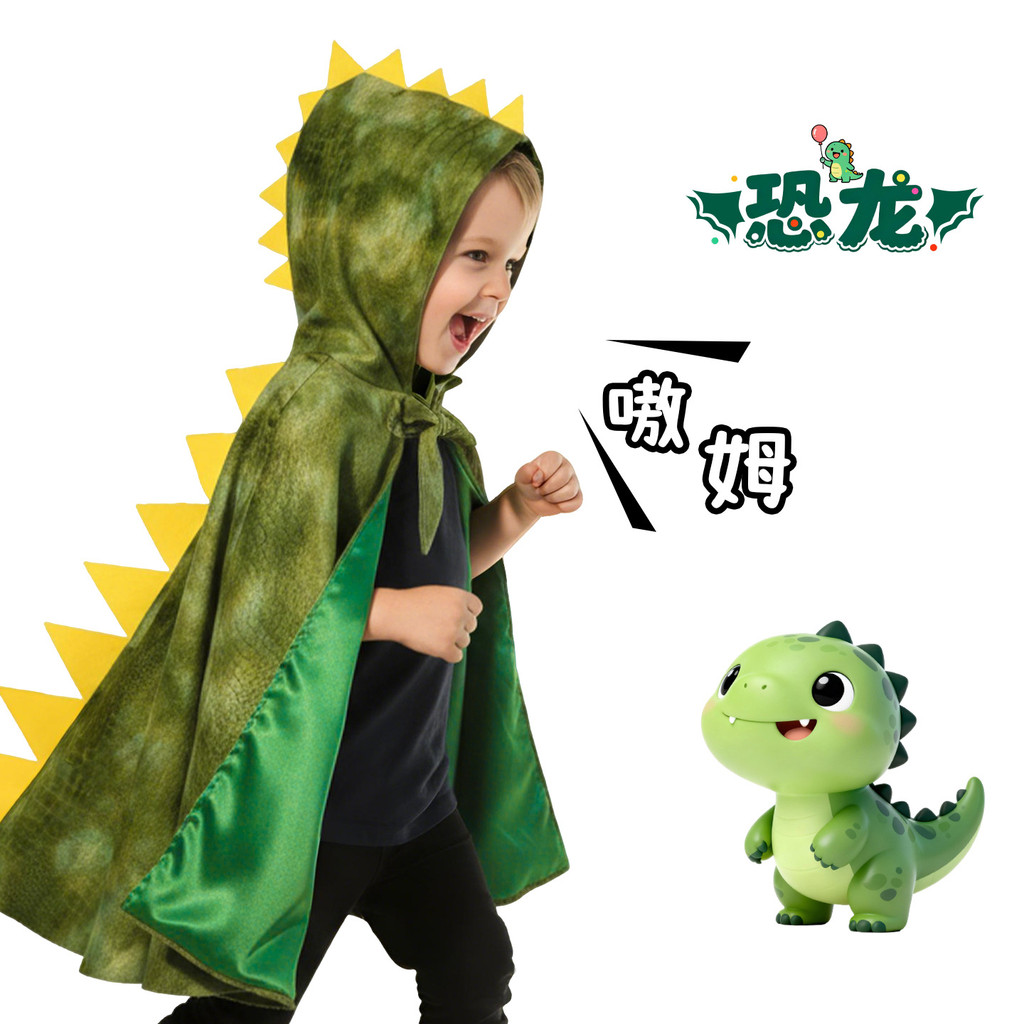 ชุดคอสตูมไดโนเสาร์ ผ้าคลุมไหล่กันหนาว ชุดคอสเพลย์ ไทแรนโนซอรัสเร็กซ์ dinosaur performance costume