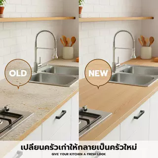 สติ๊กเกอร์ลายไม้ติดเฟอร์นิเจอร์ ลายไม้ หนาทนทาน กันน้ำ มีกาวในตัว ติดง่าย วอลเปเปอร์ติดเฟอร์นิเจอร์ สติกเกอร์ติดผนังบ้าน