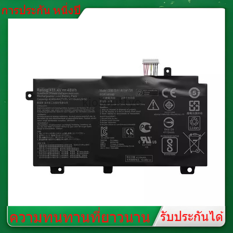 แกนไฟฟ้าที่นำเข้าเข้าก ASUS Dayselect 1 Generation FA506 I / Q / IV / IU / II / IC / Q FA706 IU / II