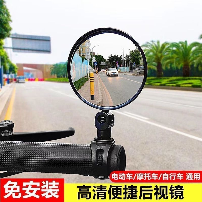 凤凰电动自行车后视镜通用广角凸面镜倒车镜电瓶单车& 山地车反光镜Electric car reflector, electric car rearview mirror, electric car r