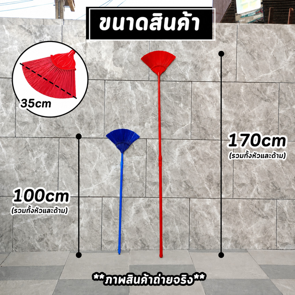 ไม้กวาดหยากไย่ ขนาด100-170 ซม.ยืดหดได้ แข็งแรงยืดหยุ่น รูปที่ 4
