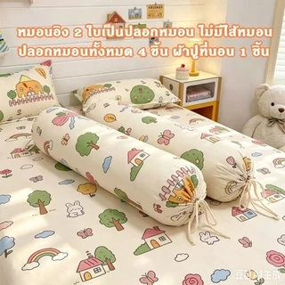 ชุดผ้าปูที่นอน 5 ชิ้น ขนาด 3.5/5/6 รัดมุม360° ลายการ์ตูน กันไรฝุ่น นุ่มสบาย ใช้ได้ทุกฤดู ผ้านุ่มระบายอากาศ