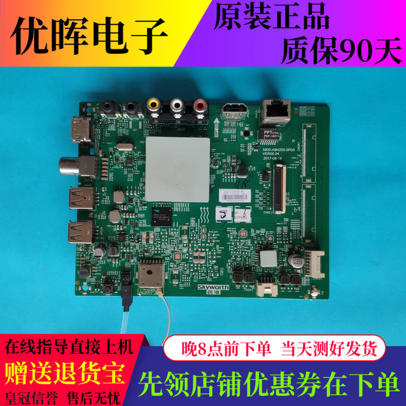 Original Creative ขนาด 50/55G2A/55/58F5 LCD TV เมนบอร์ด 5800-A8H200-0P00 หน้าจอเสริม