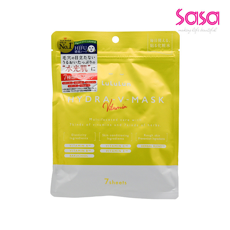 LULULUN Hydra-V Face Mask (7pcs)