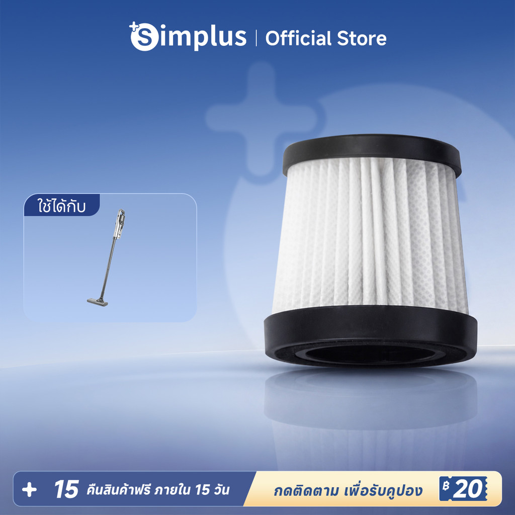 Simplus 12000 PA XCLX009 องค์ประกอบตัวกรองของเครื่องดูดฝุ่นได้รับการปรับให้เข้ากับ XCQH009