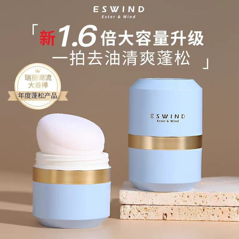ESWIND Yifeng Fluffy Powder Lion Head Fluffy Yifeng Rinse-Free Bangs Fluffy Oil Control Powder Oil C