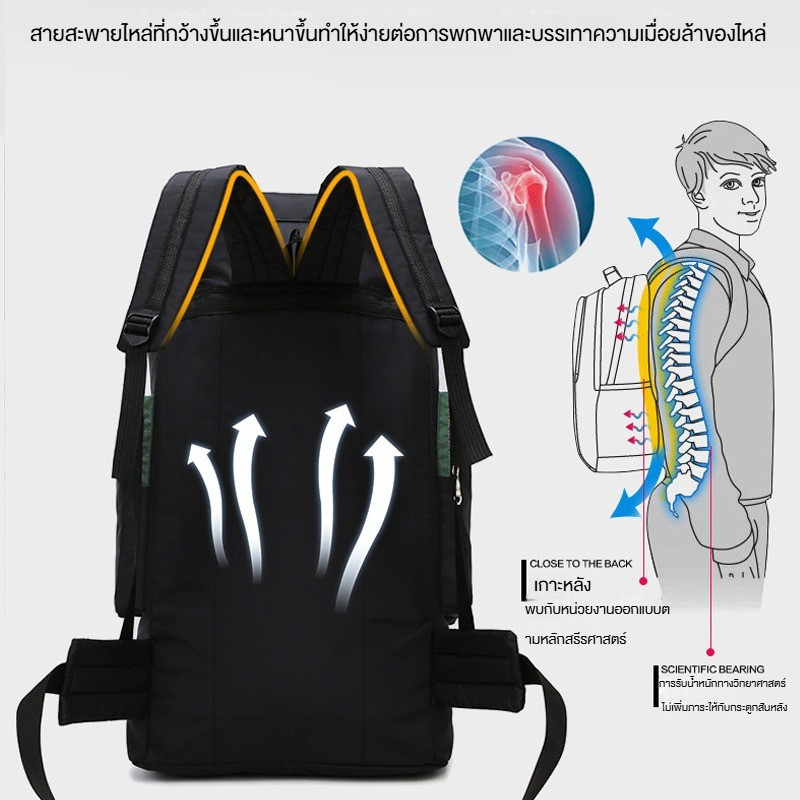 กระเป๋าปีนเขา กระเป๋าเป้สะพายหลังเดินป่ากลางแจ้ง ขนาด 70L รูปที่ 6