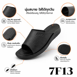 🚚ส่งตรงโรงงาน🚀✨ ADDA PU รุ่น 7F13 รองเท้าแตะชาย แบบสวม นุ่มเบา เบอร์ 38-45