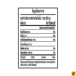 มินิทเมท พัลพิ ซีบูสต์ น้ำส้ม 290 มล.