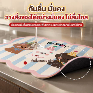 โดปามีน แผ่นรองระบายน้ำในครัว ขนาด 30x40 ซม. ดูดซับน้ำได้ดี ทำความสะอาดง่าย กันลื่น แห้งเร็ว