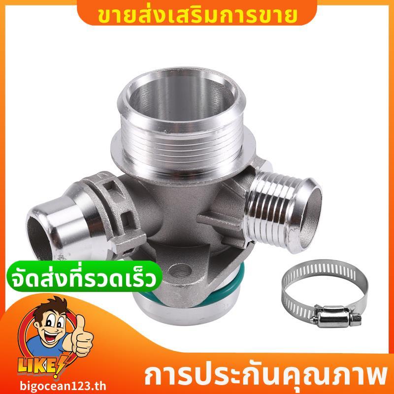 อัพเกรดรถยนต์ 11537639997 สําหรับขั้วต่อท่อหล่อเย็นอลูมิเนียม F20 F30 F10 N20 .bigocean123th