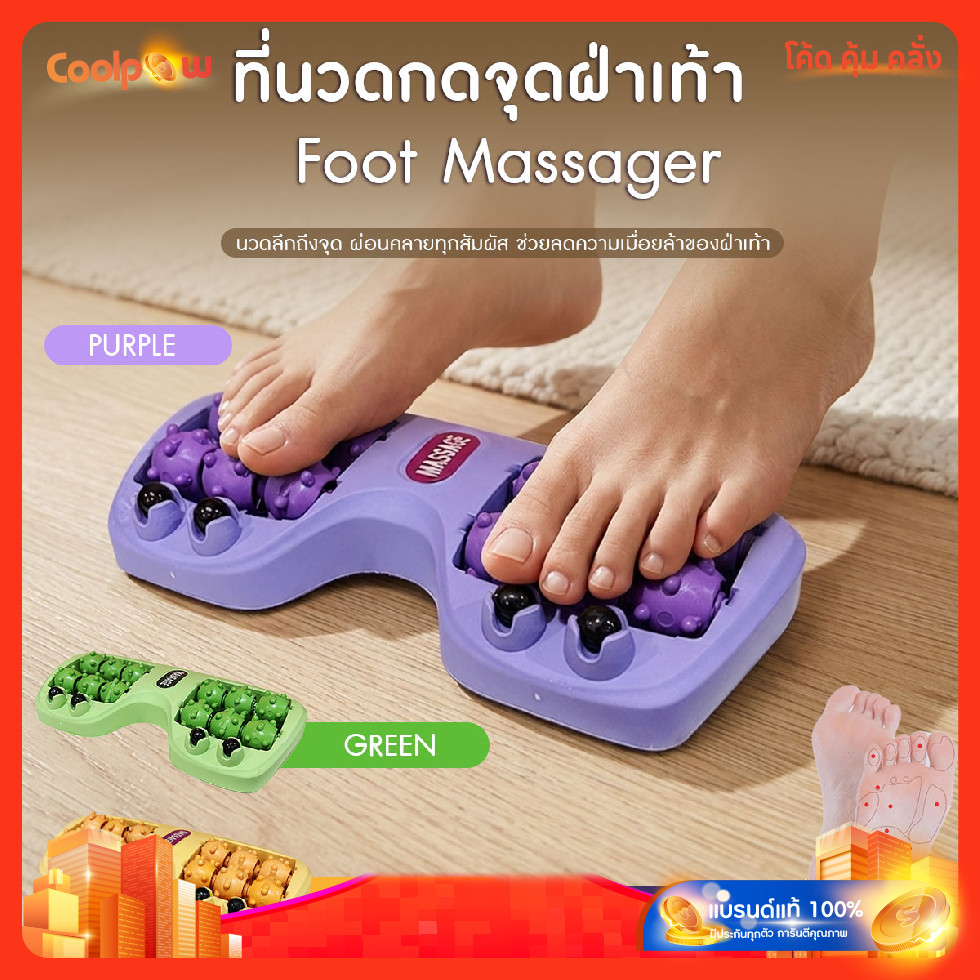 ส่งด่วน แท่นกดจุดนวดเท้า แผ่นนวดฝ่าเท้าแบบกดจุด เครื่องนวดเท้าผ่อนคลาย แบบลูกกลิ้งกดจุด