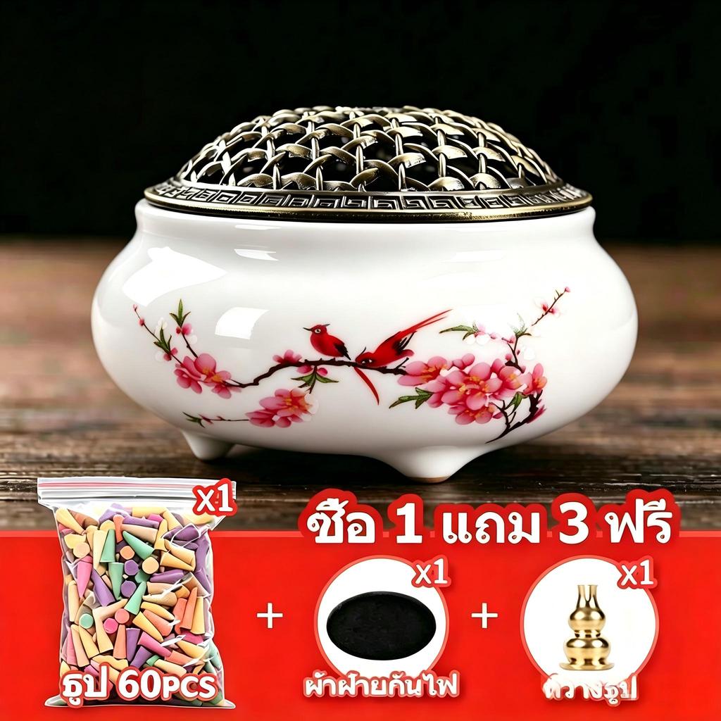กระถางธูปขนาดเล็ก เตาเผาธูปหอมระเหยมีเอกลักษณ์ ที่วางกำยาน ใส่กำยานแบบขดได้ ที่วางกำยานไซต์เล็ก