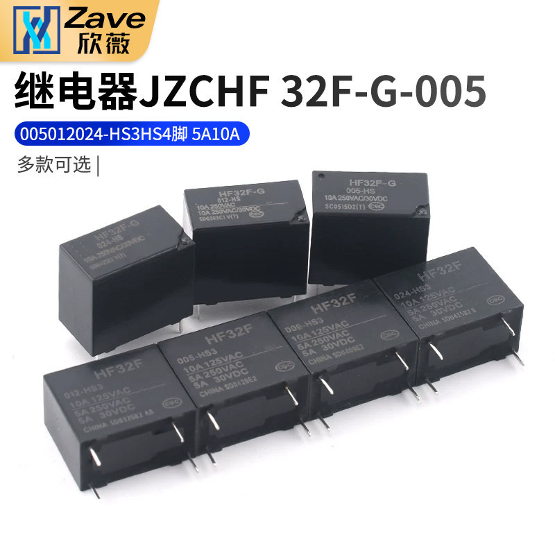 รีเลย์ JZC HF 32F-G-005 012 024-HS3 HS 4 Pins 5A 10A