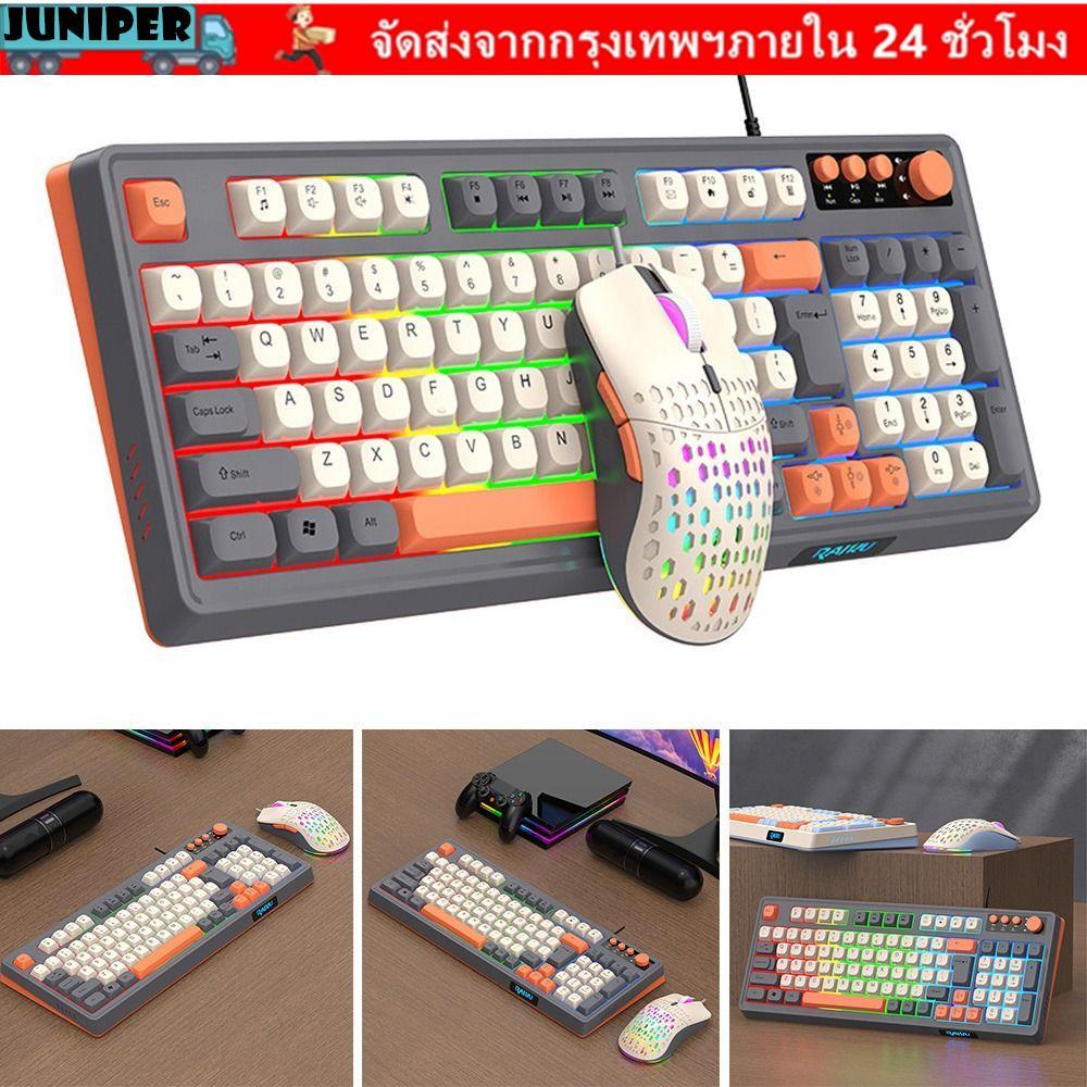 JUNIPER RAID T98 คีย์บอร์ด, 98 เค้าโครงคีย์ Luminous คีย์บอร์ดเมาส์ชุด,แสงสายรุ้งสีการเชื่อมต่อ USB 