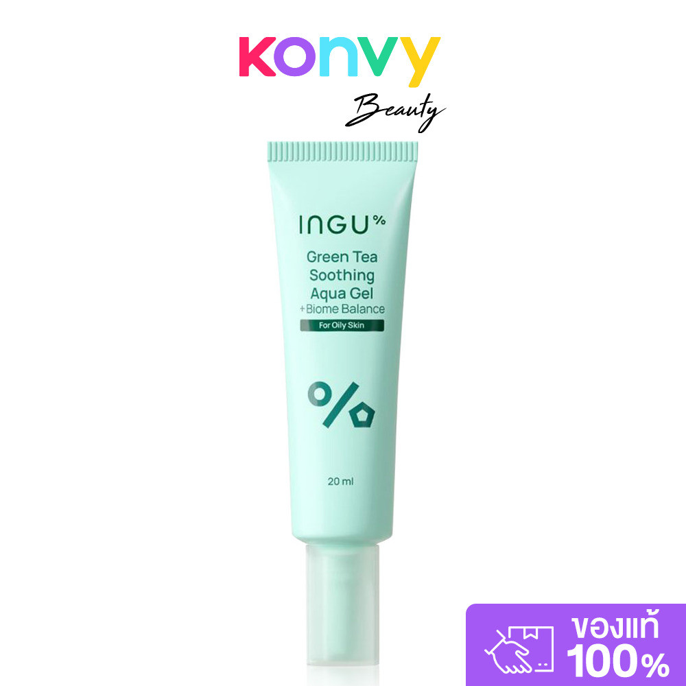 INGU Green Tea Soothing Aqua Gel + Biome Balance Travel 20ml อิงกุ มอยเจอร์ไรเซอร์เนื้อเจล.