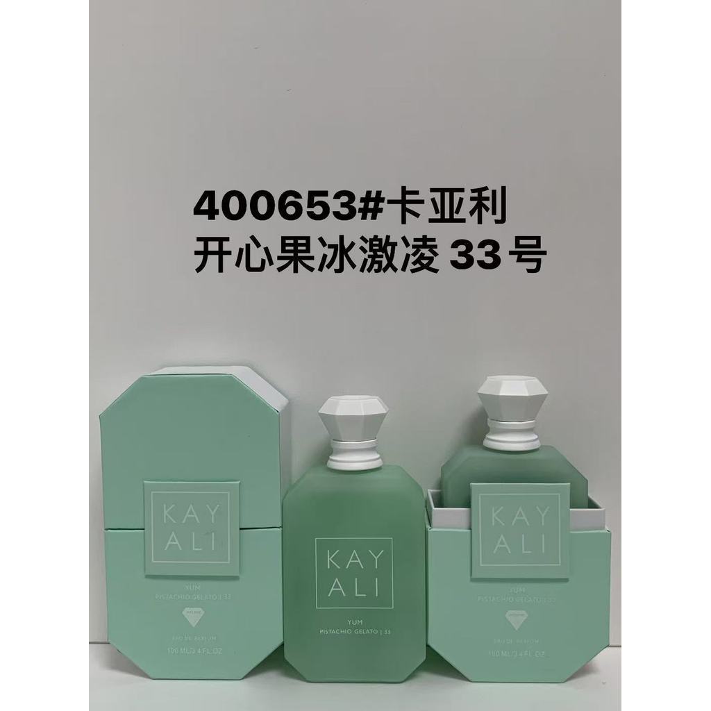 [คลังสินค้าพร้อม] KAYALI No. 31 Kayali Perfume 100ml No. 28 เบอร์ 20 เบอร์ 42 ผู้ชายผู้หญิงกลิ่นหอม 