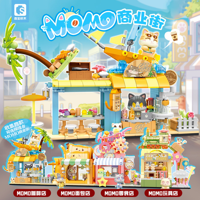SEMBO Building Blocks Commercial Street Coffee Shop Snacks Bakery Model อนุภาคขนาดเล็กประกอบของเล่น