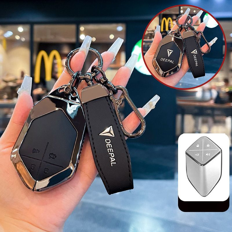 เคสกุญแจ Deepal S05 Deepal L05 Solid Metal Fashion Design Anti-Scratch Key Case