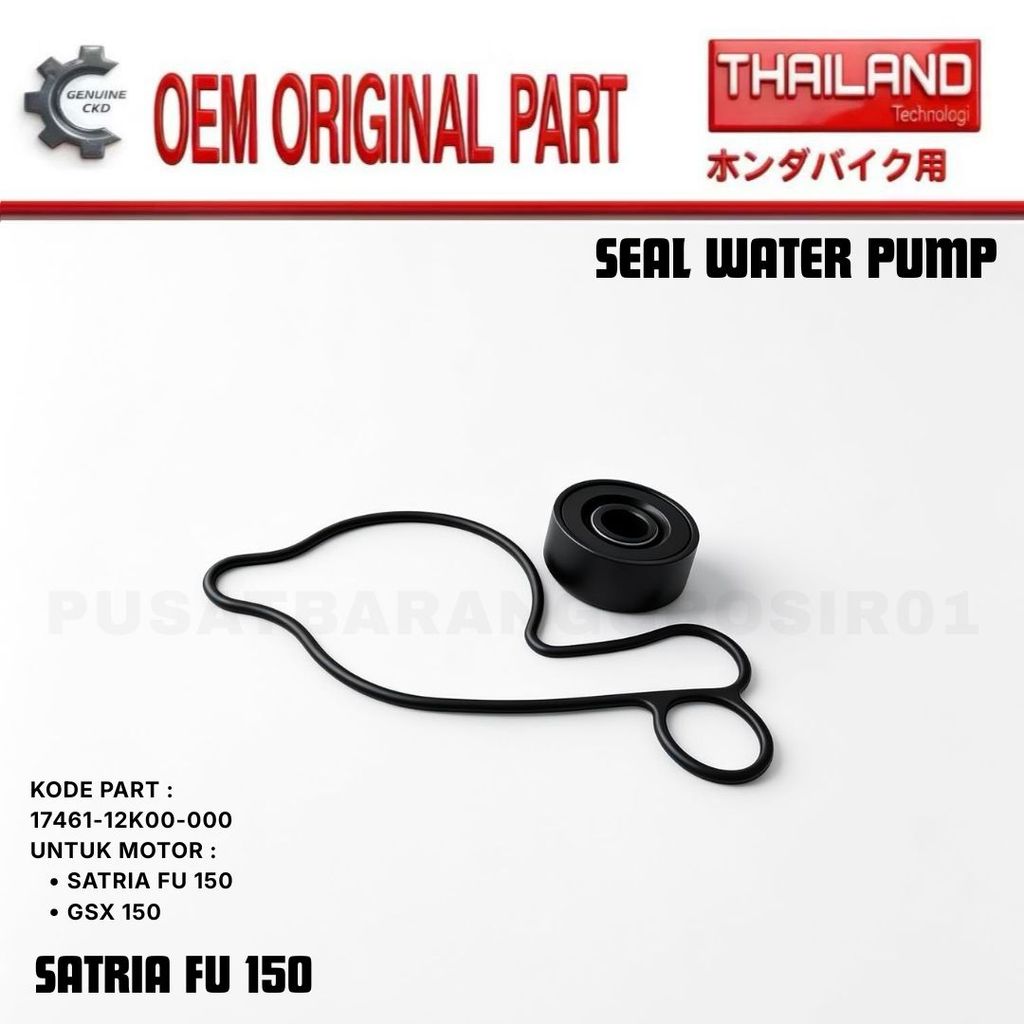 Satria FU 150 FU150 ซีลปั๊มน้ํา GSX 150 ซีลปั๊มหม้อน้ํา