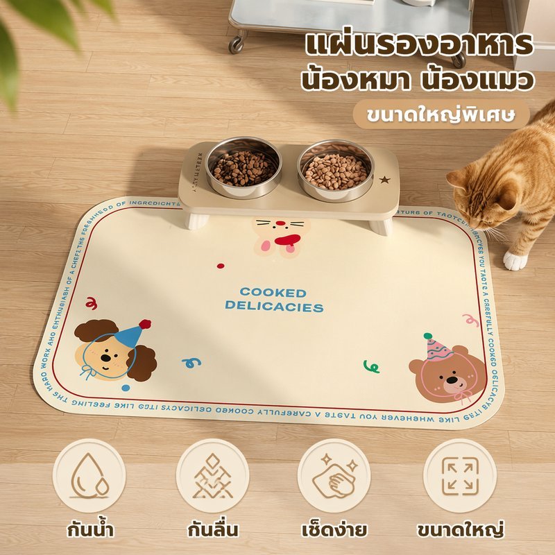 แผ่นรองชามอาหารแมว กันน้ำ กันลื่น ไดอะตอม ซับน้ำเร็ว ถาดรองอาหารสัตว์เลี้ยง ขนาดใหญ่