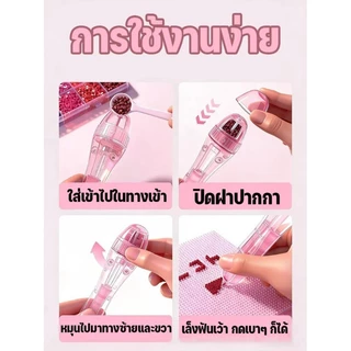 ปากกากดเม็ดบีดอัตโนมัติ เครื่องมือช่วยงาน DIY งานฝีมือ เครื่องมือบีดเม็ด ลดความเครียดสำหรับวัยรุ่น ชุดงานฝีมือ COD
