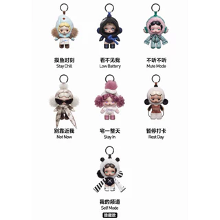 POPMART POPMART SKULLPANDA Dont Want to Series ตุ๊กตาผ้ากํามะหยี่จี้ Mystery Box