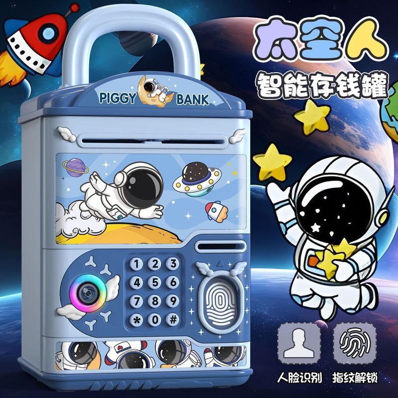 太空人存钱罐男孩子宇航员储钱罐高颜值儿童储蓄罐7/25 Astronaut piggy bank for boys, high-looking children's savings bank 7/25