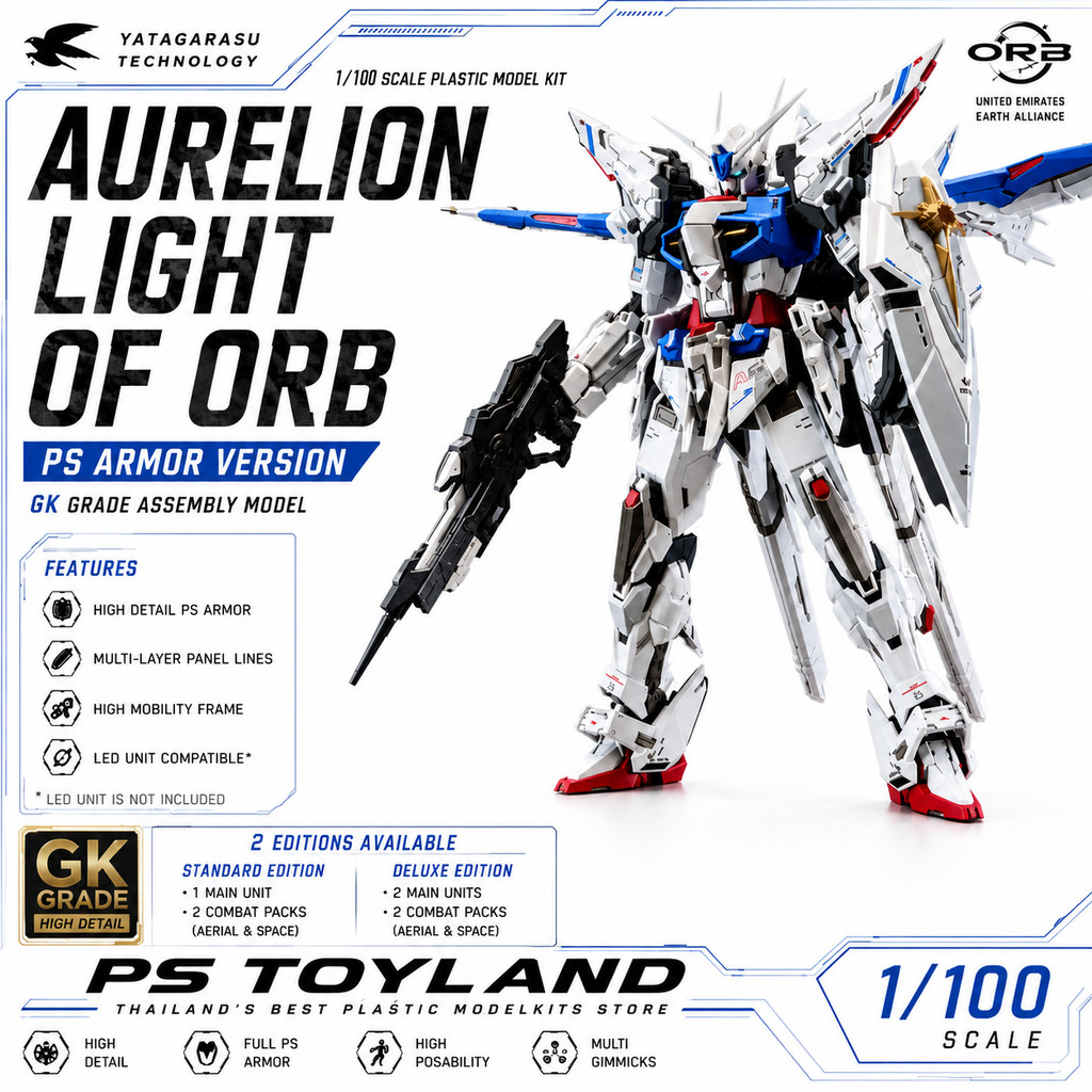 1/100 Aurelion Light of Orb Deluxe Ver Made in china