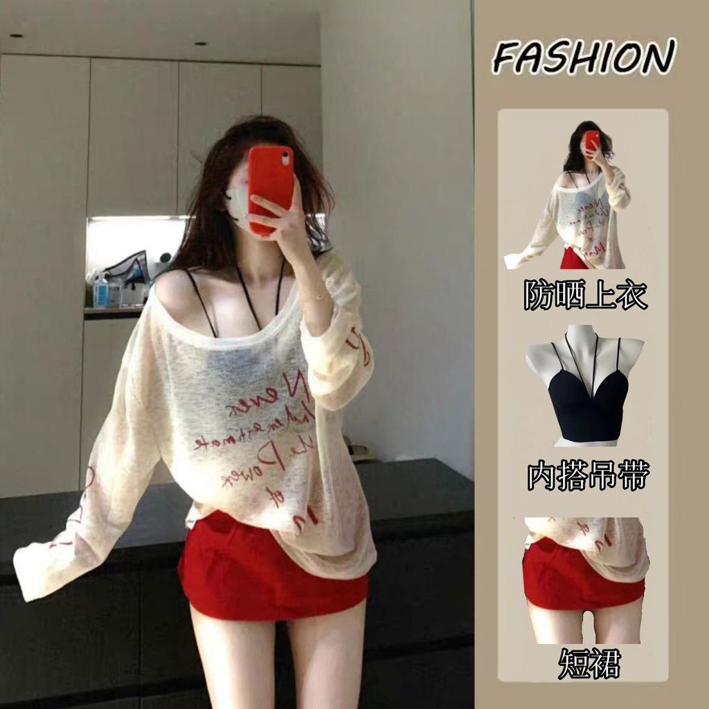 2025 dopamine ootd สวมชุดครีมกันแดดเสื้อ Halter คอสลิงสะโพกกระโปรงชุด 2025 super summer dopamine oot