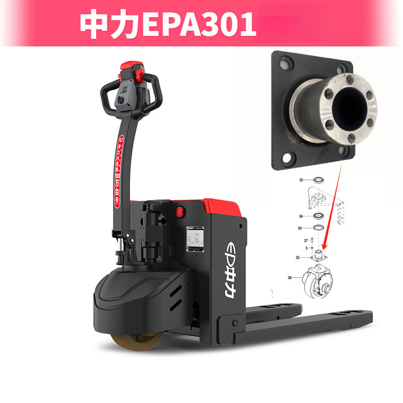 เพลาข้อต่อ 1127-210011-T0 ของแท้ สำหรับ Zhongli Jinqiang EPA301 3 ตัน