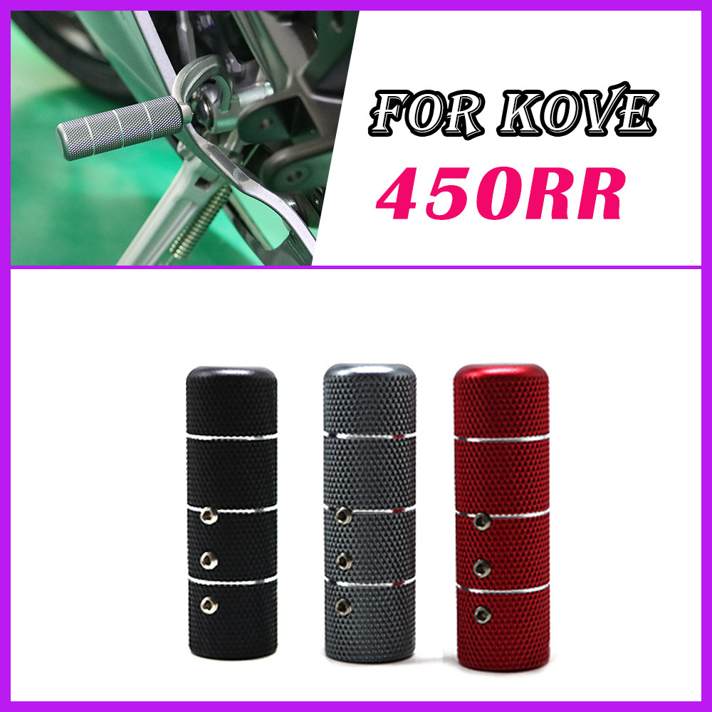 สําหรับ KOVE 450RR RR450 450 RR 450 อุปกรณ์เสริมรถจักรยานยนต์เกียร์ Shift LEVER เหยียบเคล็ดลับขยายเบ