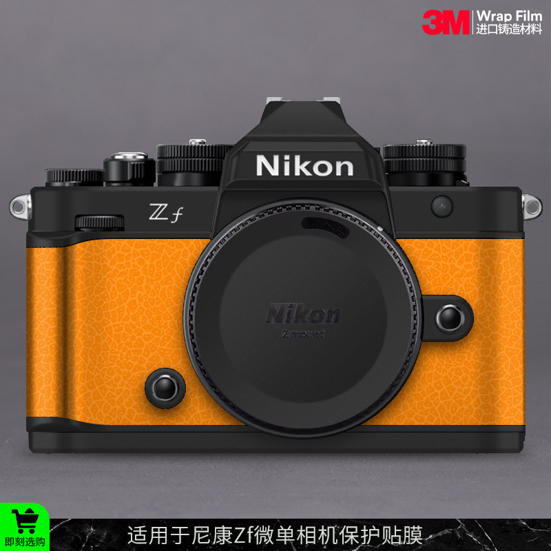 [สติ๊กเกอร์สร้างสรรค์] Mobel เหมาะสําหรับฟิล์มป้องกันกล้อง Nikon Zf Nikon zf Body Film สติกเกอร์โปร่