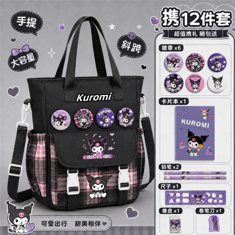 Tuition Bag kuromi กระเป๋าสะพายความจุเดียวนักเรียน Big Bag Peripheral Portable Tuition Day Bag Purpl