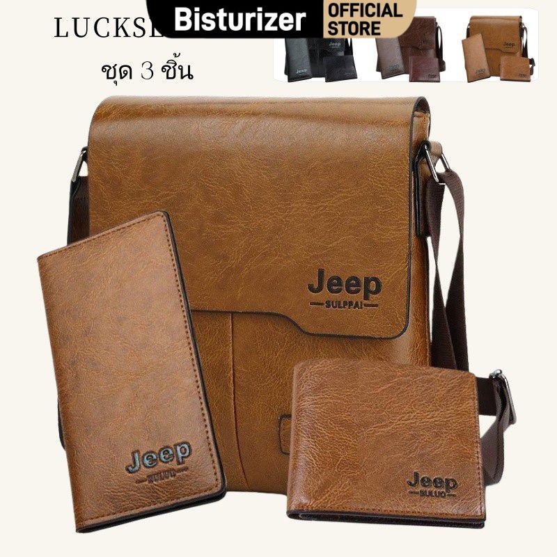 BISTURIZER 【พร้อมส่ง】ชุดกระเป๋าสะพายข้างหนัง JEEP BULUO ทนทาน 2-3 ชิ้น สำหรับธุรกิจ การเดินทาง กระเป๋าสะพายข้างสำหรับผู้ชายระดับมืออาชีพ 【LuckServeX】