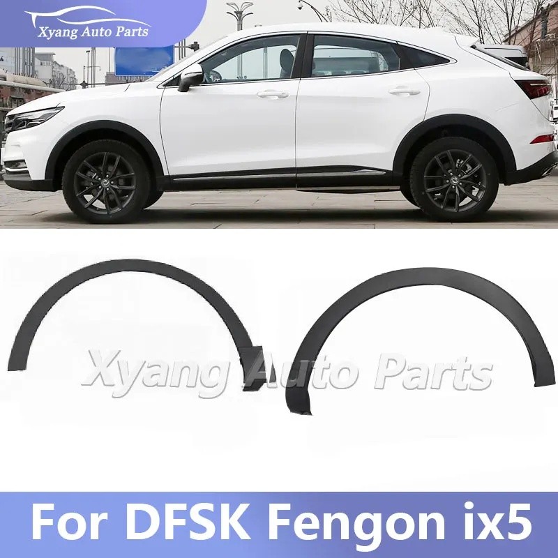 ด้านหน้าด้านหลังล้อ Arch Trim Fender สําหรับ DFSK Fengon ix5 Dongfeng IX5 ล้อ Fender ล้อ Arch ยาง Tr