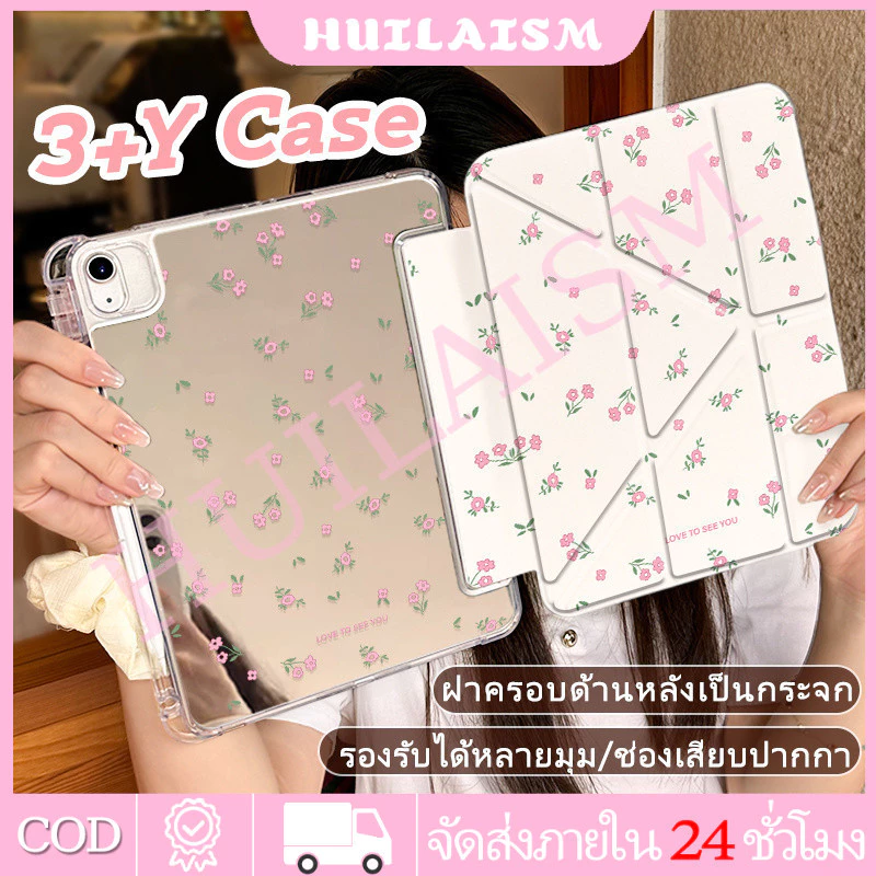 ðĨāļāļĢāđāļāļĄāļŠāđāļðĨ āđāļāļŠāļāđāļāļāļāļąāļ iPad āļĢāļđāļāļāļąāļ§ Y āļāļĢāđāļāļĄāļāļĢāļ°āļāļ Gen11/10/Air8 Pro11 Gen12 Pro12.9 Mini7 āļāļēāļĢāđāļāļđāļ āđāļāļŠāđāļāđāļāļ Air7 Air5