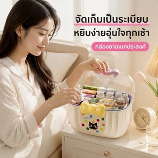 พร้อมส่ง กล่องเก็บยา ลายการ์ตูน หลายชั้น กันฝุ่น สำหรับ เด็ก ผู้หญิง จัดระเบียบ เครื่องประดับ