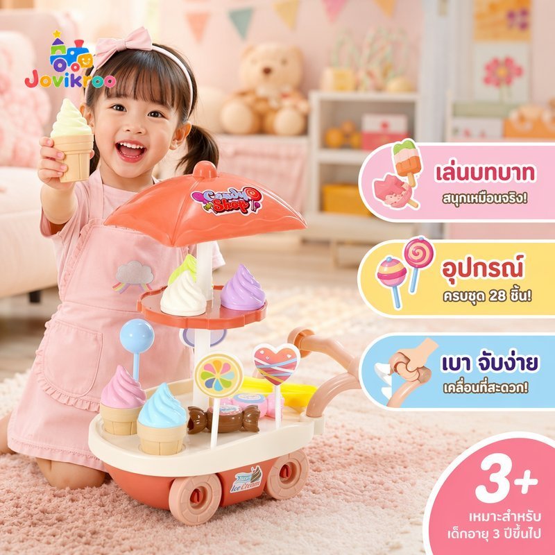 รถเข็นไอศกรีมแกล้งเล่นชุดของเล่นมินิรถเข็นขนมเด็กเล่นบทบาท3ปีขึ้นไปทนทาน