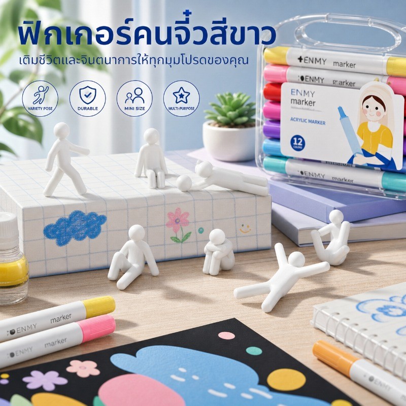 ของเล่นระบายสีโมเดล Meccha Chameleon 1ชุด 8ท่าทาง มีพู่กันและสีน้ำ12สีในกล่อง เล่นสนุกฝึกสร้างสรรค์