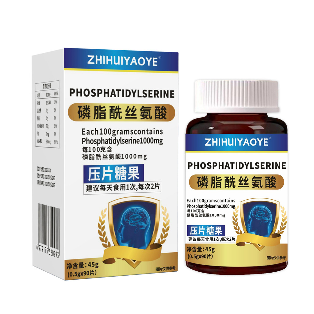 [คลังสินค้าพร้อม] Brangdy บลูเบอร์รี่ Lutein ปลาไขมันคอลลาเจน Dendrobium Peptide Dendrobium Peptide 