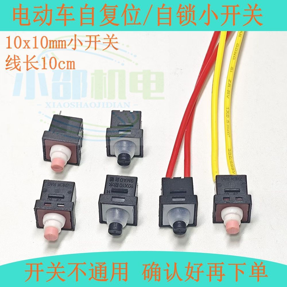 Keep loving and moving forward r Dima Switch p New Cruise Electric Vehicle Horn for Reversing10x10Ge