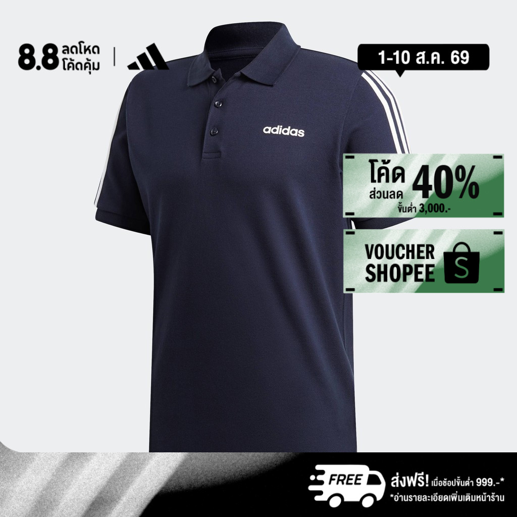 adidas Lifestyle 3-Stripes Polo Shirt Men Blue EJ0925