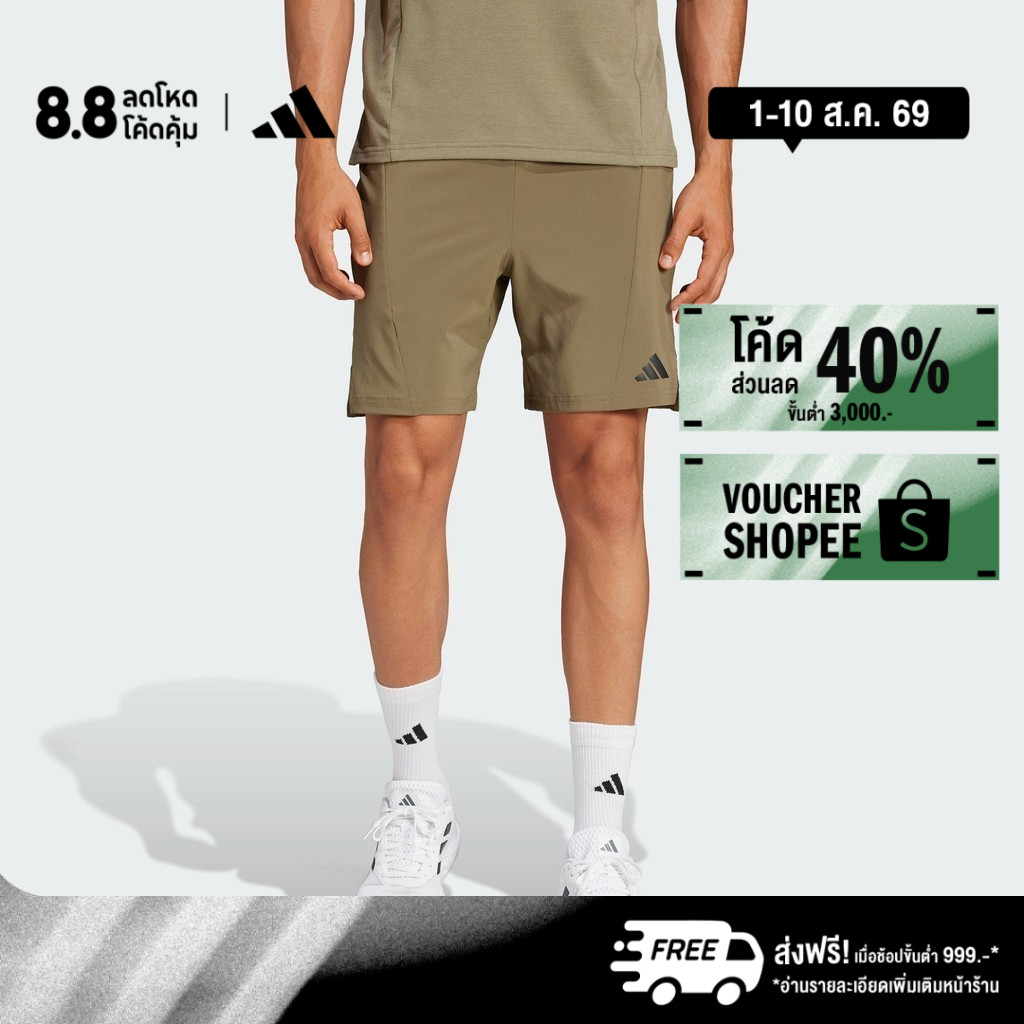adidas Gym & Training Designed for Training Workout Shorts Men Green JI8135