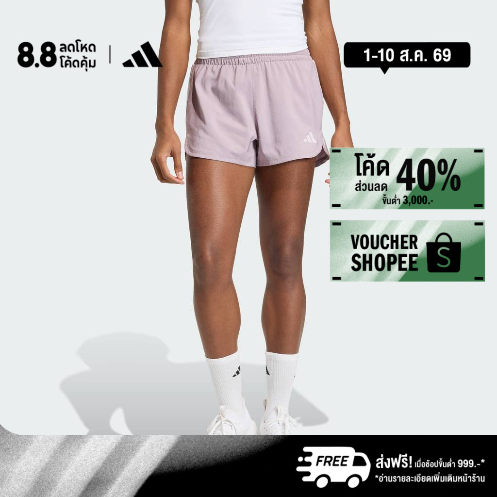 adidas Gym & Training กางเกงขาสั้นเอวสูงผ้าทอ Pacer Workout ผู้หญิง สีม่วง KD7329