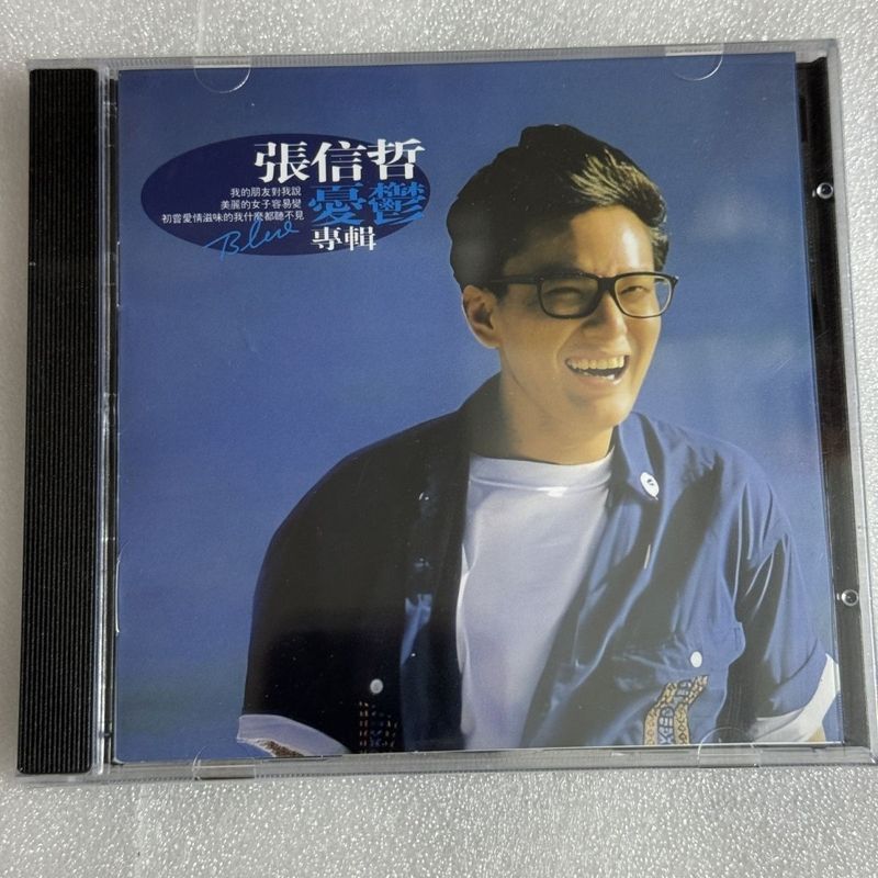 ซีดีใหม่เอี่ยม Zhang Xinzhe Records Old Songs High-Quality Car Home Audition Record Disc/Zz8.1