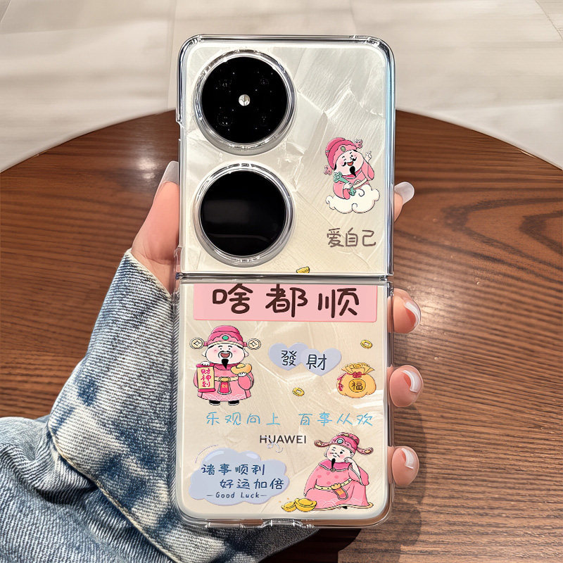 เหมาะสําหรับ Huawei pocket2 เคสโทรศัพท์ผู้ชาย p50pockets โปร่งใสพับได้กันกระแทกสาว novaflips การ์ตูน